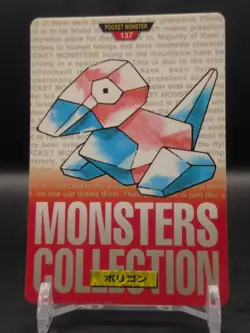 Porygon #137 Pokemon Carddass RED Card Bandai Nintendo 1996 Japan TCG CCG A1 - Image 3