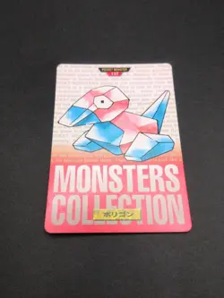 Porygon #137 Pokemon Carddass RED Card Bandai Nintendo 1996 Japan TCG CCG A1 - Image 5