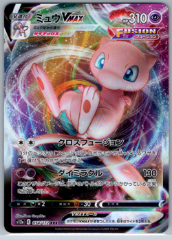 Pokemon JPN Mew VMAX s12a VStar Universe 054/172 NM - Image 1