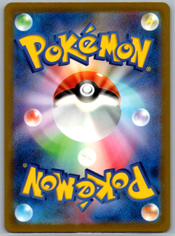 Pokemon JPN Mew VMAX s12a VStar Universe 054/172 NM - Image 2