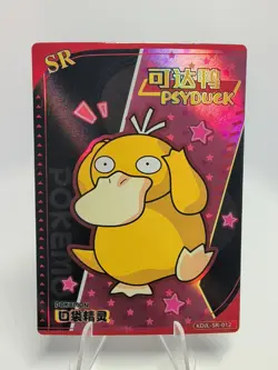 Pokemon Psyduck SR KDJL-SR-012 Chinese Pocket Eif Baby - Image 1