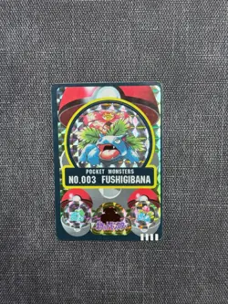 1997 Pocket Monsters Japanese Fushigibana (Venusaur) Prism Sealdass NM+ - Image 1