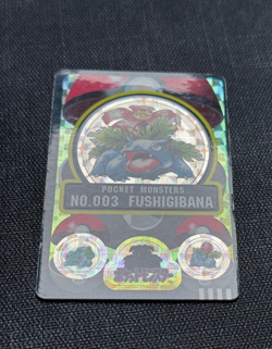 1997 Pocket Monsters Japanese Fushigibana (Venusaur) Prism Sealdass NM+ - Image 2