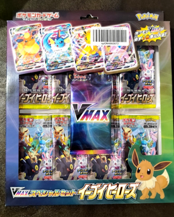 Pokemon Eevee Heroes VMAX Special Set JAP (S6a) TCG 2021 Evoluzioni Eteree Skies - Image 1