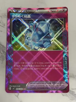 Pokemon Japanese Sv7 Stella Miracle Glistening Crystal Ace Spec Holo 94/102 - Image 1