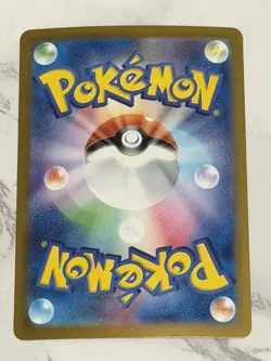 Pokemon Japanese Sv7 Stella Miracle Glistening Crystal Ace Spec Holo 94/102 - Image 2