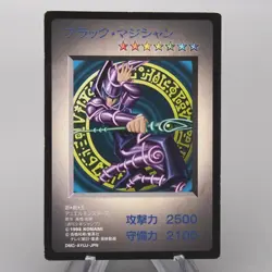 Yu-Gi-Oh KONAMI Dark Magician Promo DM1 Monster Capsule 1998 EX Japanese w108 - Image 1