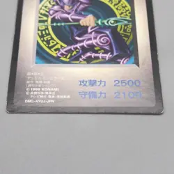Yu-Gi-Oh KONAMI Dark Magician Promo DM1 Monster Capsule 1998 EX Japanese w108 - Image 4