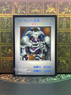 Yu-Gi-Oh! Duel Monsters Summoned Skull Promo Gameboy Japanese DM1 - Image 1