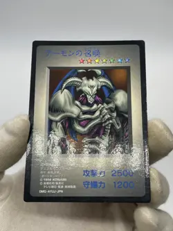 Yu-Gi-Oh! Duel Monsters Summoned Skull Promo Gameboy Japanese DM1 - Image 3