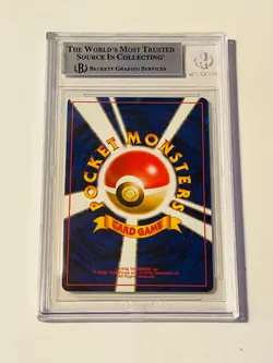 1997 Japanese Rocket Gang Dark Blastoise Holo #9 Pokemon TCG Swirl BGS 7 NRMT+ - Image 2