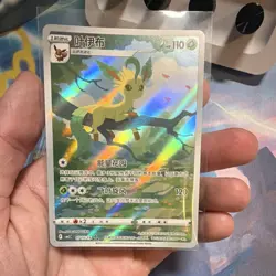 Pokemon 2025 Leafeon Rare Holo Chinese CBB2C 07/15 HP110 Pokemon TCG - Image 1