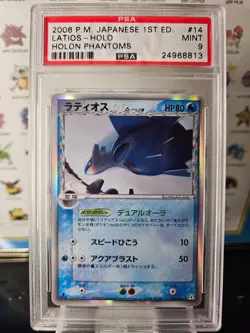 2006 Pokemon Holon Phantoms Latios Holo Japanese 1st Ed 14/52 PSA 9 MINT - Image 1