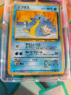 Pokemon Karte Card Lapras Southern Island 1999 Tropical Island japanese CGC 8.5 - Image 3