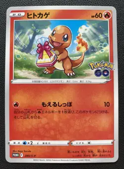 Charmander 289/S-P Pokemon Go Purchase Campaign Promo 2022 JAPANESE Card NM - Image 1