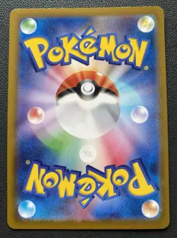 Charmander 289/S-P Pokemon Go Purchase Campaign Promo 2022 JAPANESE Card NM - Image 2