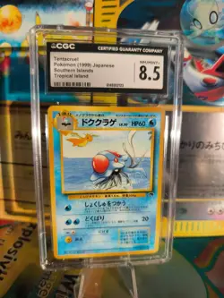 Pokemon Karte Card Tentacruel Tentoxa Southern Island Dragonite japanese CGC 8.5 - Image 1