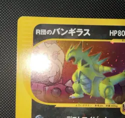 2001 Rocket’s Tyranitar 142/141 1st Edition Japanese Pokemon VS Series - Image 2
