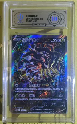 APH 10 - Pokemon S-Chinese - Giratina V SR 150/131 cs6bC - Image 1