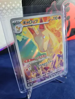 Pokemon • Rapidash • 069/063 • sv9a • Heat Wave Arena • AR • NM • Japanisch - Image 2