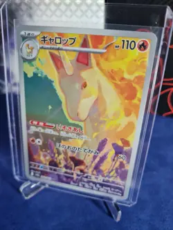 Pokemon • Rapidash • 069/063 • sv9a • Heat Wave Arena • AR • NM • Japanisch - Image 3