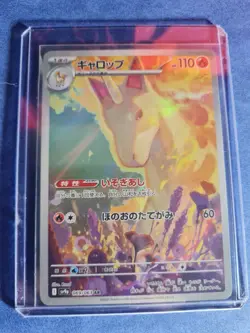 Pokemon • Rapidash • 069/063 • sv9a • Heat Wave Arena • AR • NM • Japanisch - Image 4