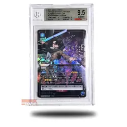 Levi Ackermann - Signatur 2 Star - BGS 9.5 GEM Mint Attack on Titan Union Arena - Image 1