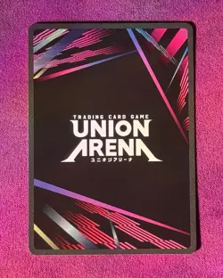 Union Arena Jujutsu Kaisen JJK Toge Inumaki UE03BT/JJK-1-005 SR English - Image 4