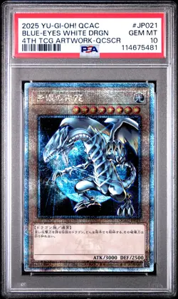 2025 4TH TCG ARTWORK-QUARTER CENTURY SECRET RARE BLUE-EYES WHITE DRAGON PSA 10 - Image 1