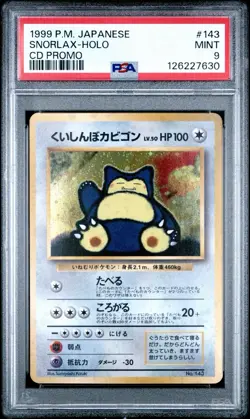 PSA 9 Mint Hungry Snorlax No.143 CD Promo Vintage Holo 1999 Pokemon Japanese - Image 1