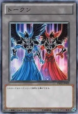 Yu-Gi-Oh OCG Token (Asmo & Deus) PR02-JP002 Promotion Pack 2 Common NM Japanese - Image 1