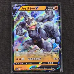 Machamp V - 071/172 - RR - VSTAR - Pokemon Card - NM/M - Japanese - Image 1