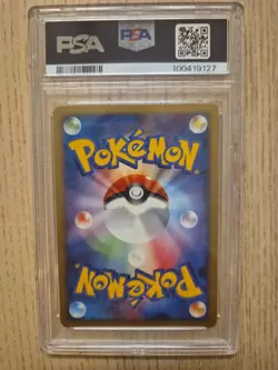 Michina Temple 2009 Pikachu Movie Promo Holo Card 044/DPt-P Japanese Edition - Image 2
