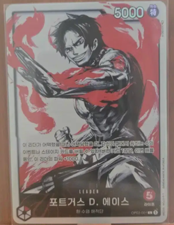 Portgas D. Ace (Parallel) OP03-001 L Mighty Enemies ONE PIECE Card Game Korean - Image 1