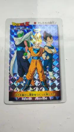 Dragon Ball PP Part 22 Amada Card Goku Vegeta Piccolo - Image 1