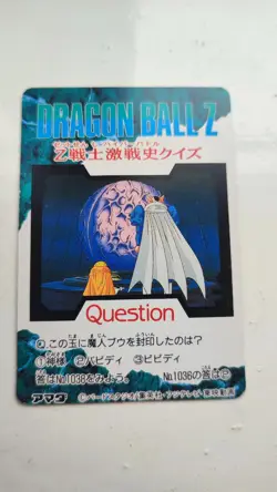 Dragon Ball PP Part 22 Amada Card Goku Vegeta Piccolo - Image 2