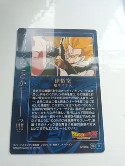 Dragon Ball Itajaga Card Super Saiyan Goku Bandai - Image 2