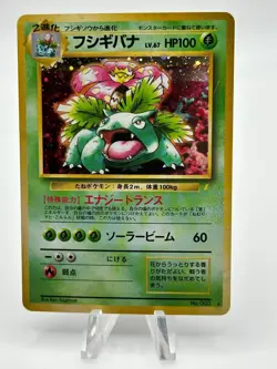Venusaur CD Promo Japanese Pokemon Card Game TCG Holo Rare No.003 - Image 1