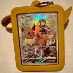 Pokemon Eevee & Jolteon Holo Chinese 2023 Cards in Yellow Protective Cases - Image 4