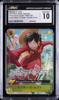 2024 ONE PIECE PROMO CARDS JAPANESE #OP07-109 MONKEY D. LUFFY CGC 10 GEM MINT - Image 1