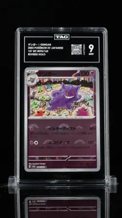 TAG 9 MINT JAPANESE POKEMON 2023 GENGAR 094/165 POKEMON 151 REVERSE HOLO SV2a - Image 1