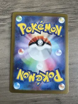 Munkidori ex RR 103/187 Terastal Festival sv8a Pokemon Card Game Japanese MINT - Image 2