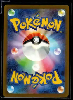 Arbok ex 187/165 Sv2a Pokemon Card 151 2023 Secret Rare Japanese Masterball - Image 2