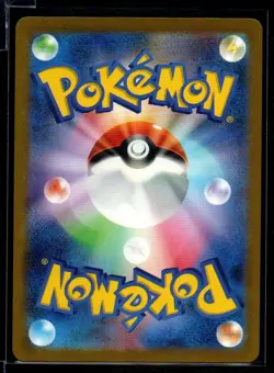 Wigglytuff ex 189/165 Sv2a Pokemon Card 151 2023 Secret Rare Japanese Masterball - Image 2