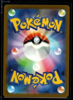 Kangaskhan ex 192/165 Sv2a Pokemon Card 151 2023 Secret Rare Japanese Masterball - Image 2