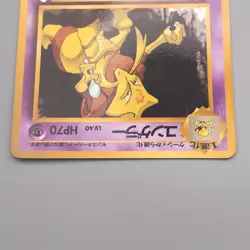 Pokemon Card Kadabra Lv.40 No.064 Old Back Nintedo 1997 Near MINT Japanese s464 - Image 3