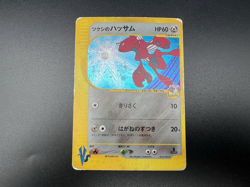 Scizor 3 Card Set - Bugsy's & Rocket's &Dark Scizor MP Japanese Pokemon Card a4 - Image 2