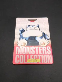 Snorlax #143 Pokemon Carddass RED Card Bandai Nintendo 1996 Japan TCG CCG - Image 5