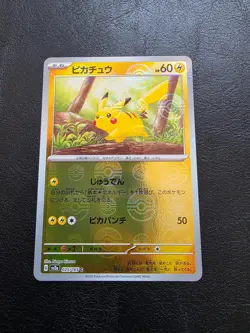 Pikachu (Poke Ball Pattern) 025/165 SV2a: Pokemon Card 151 Japanese Holo NM/M - Image 1