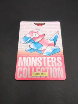 Porygon #137 Pokemon Carddass RED Card Bandai Nintendo 1996 Japan TCG CCG A2 - Image 5